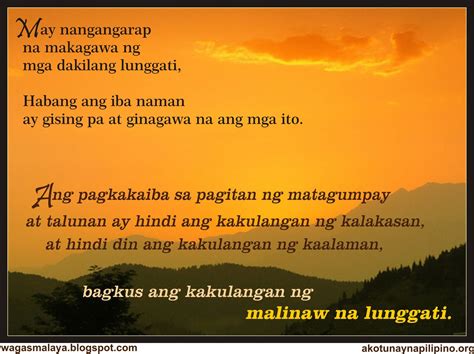 Quotes Tungkol Sa Pamilya Quotesgram