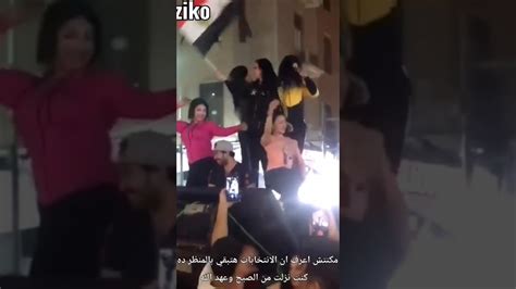 النتخابات عندنا حاجه تانيه خلاص انتخابات Youtube