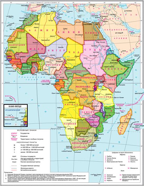 Карта Африки Африка самые интересные факты на Maps