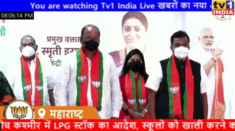 Tv1 India Live Hindi News Live हिन्दी न्यूज लाईव Latest Hindi