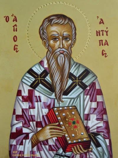 Delta t virus (antipas remix). Saint Antipas as a Model for our Lives | MYSTAGOGY RESOURCE CENTER