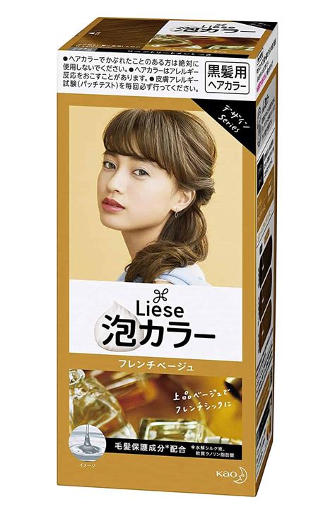 20 Tried And Tested Japanese Hair Dyes 2023 Safe Japanese Hair Dye