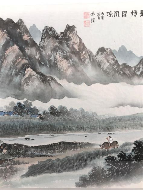 Lot Chinese Mountain Landscape Watercolor And Ink On Paper