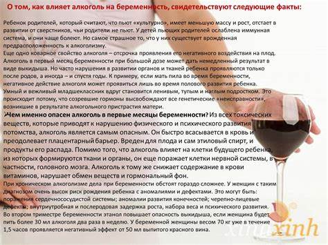 Белое вино сухое при диете Можно ли пить сухое красное и белое вино при беременности? Можно ли пить сухое красное и белое вино при беременности? Белое вино сухое при диете