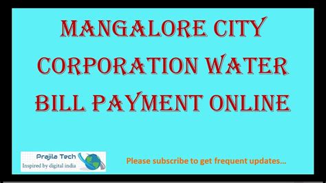 Find out more about how you can contribute towards saving the environment. Mangalore City Water Bill payment MCC Online 2020 - YouTube