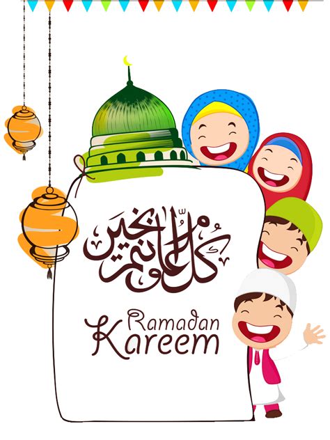 Ramadan Mubarak 2018 Clipart 10 Free Cliparts Download Images On