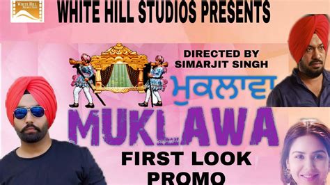 Ammy Virk Muklawapunjabi Movie Sonam Bajwa Gurpreet Guggi First Look