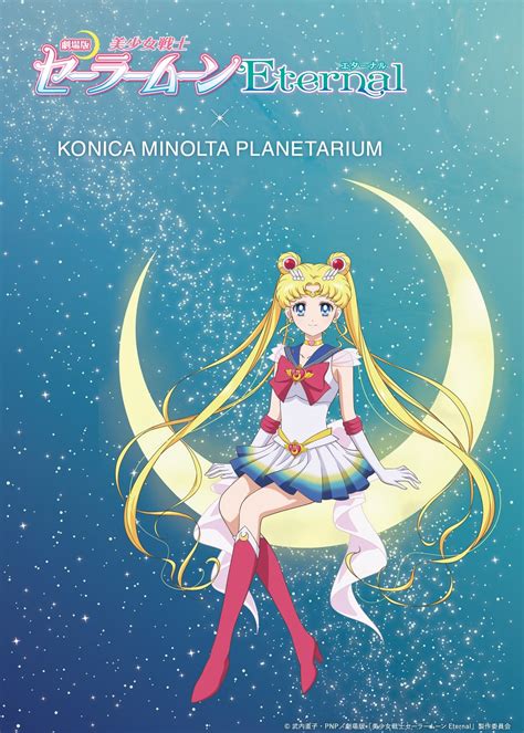 Sailor Moon Sailor Moon Crystal Sailor Moon Eternal Tsukino Usagi Heels
