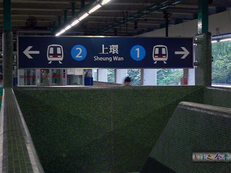Maybe you would like to learn more about one of these? 柴灣站 - Chai Wan Station