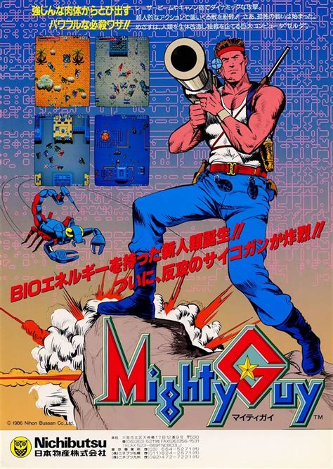 Mighty Guy 1986