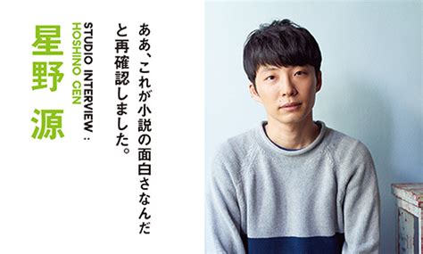 .(니게하지) 드라마 엔딩에 쓰였던 남주(호시노겐)가 부른 '코이'란 곡이 춤과 함께 대히트를 함. 일본에서 인기 엄청많다는 남자가수 | 과거 유머 게시판(3) | 루리웹