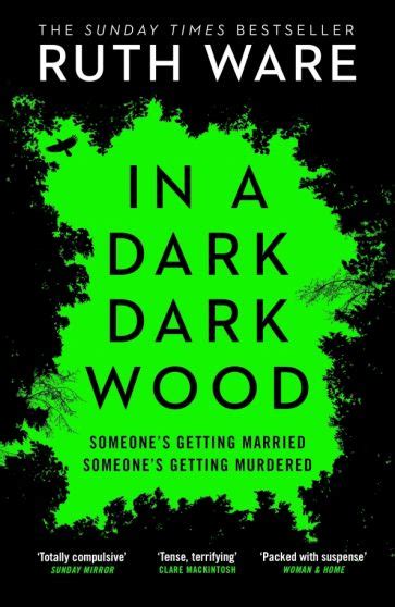 Книга In A Dark Dark Wood Ruth Ware Купить книгу читать