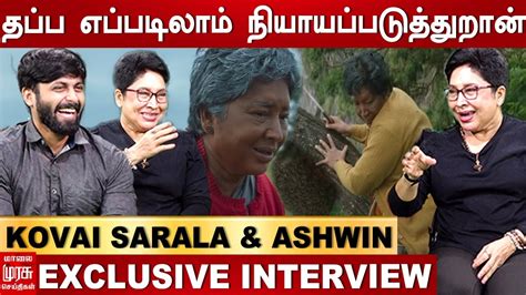 Sembi Team Interview Kovai Sarala Ashwin Kumar Prabusolomon
