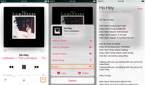 如何在 Iphone 上的 音乐 应用中查看歌词 苹果派