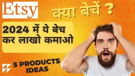 Hot Selling Products On Etsy In 2024 Earn 200 Per Day Guaranteed