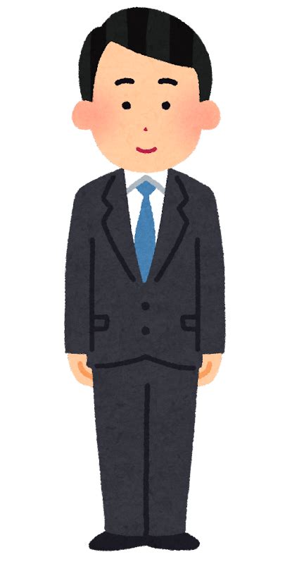 いろいろな角度から見た男性会社員のイラスト かわいいフリー素材集 いらすとや