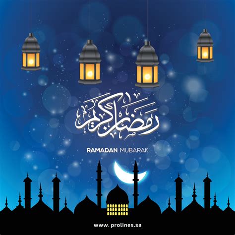 Best & Beautiful Ramadan 2018 Wallpapers HD - شهر رمضان المبارك