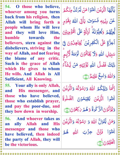 Read Surah Al Maidah With English Translation Page 3 Of 5 Quran O