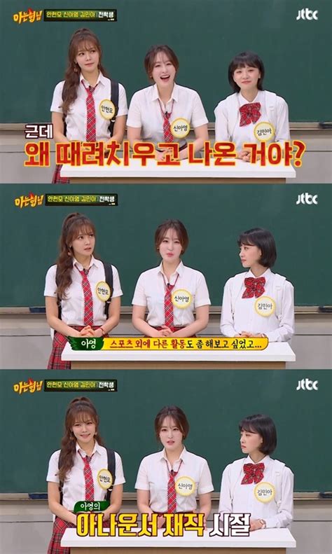 직캠 서울패션위크 19fw_카루소 셀럽(안현모, 기안84, 진영, 서현진, 김성령, 김호영. `아는 형님` 신아영 "프리 선언 한 달 만에 연봉 벌어" - 스타투데이