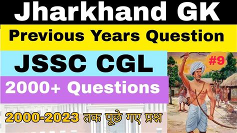 Jharkhand Gk Jssc Cgl Previous Years Questions Important Mcq