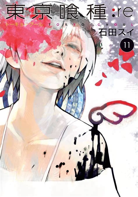 Re Volume 11 Tokyoghoul Wiki Fandom Powered By Wikia