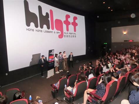 หงหยกaf10 บินร่วมงาน Hongkong Lesbian And Gay Film Festival งานนี้ได้รับการต้อนรับจากแฟนคลับ