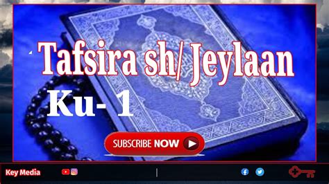 Tafsir Quran Afaan Oromo Shjeylan Ku 1 Youtube