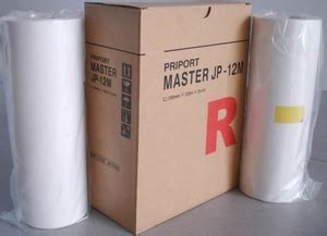 Gestetner CPMT20 Master Paper - Buy Gestetner Cpmt20 Master, Gestetner Master, Cpmt20 Master ...