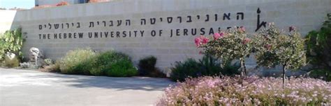 האוניברסיטה העברית בירושלים תנאי קבלה טלפון כתובת טאב לימודים