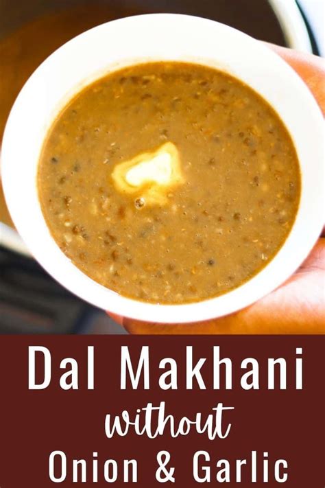 Dal Makhani Without Onion And Garlic Jain Recipe Indian Kitchen And