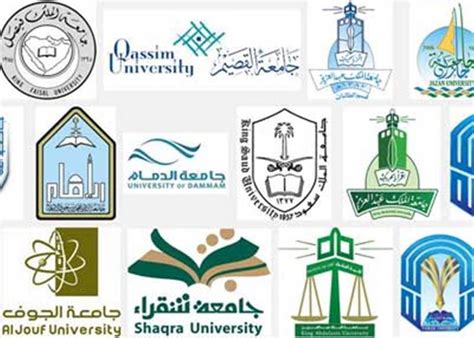 جامعات سعودية عن بعد