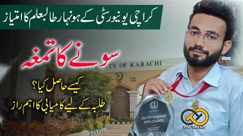 Secrets Of Student Success Gold Medalist Karachi University Student