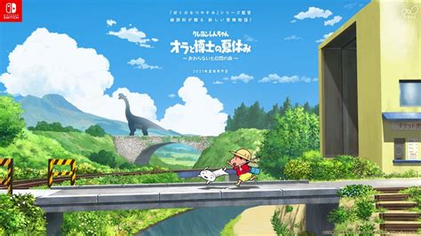 中盤の主人公との意外な関わりとかもびっくりしました。 文字数 #喫茶ステラと死神の蝶 #喫茶ステラ pic.twitter.com/mvbhjngks5. 【話題】『クレヨンしんちゃん オラと博士の夏休み』多言語版 ...