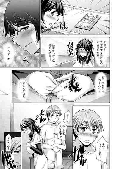 Watashi No Tsuma Ga Netorareru Wake The Reason Why My Wife Is Ntr Nhentai Hentai Doujinshi