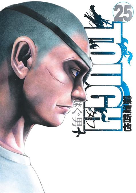 Tough Ryuu Wo Tsugu Otoko Vol 25 Cover Rtoughmanga