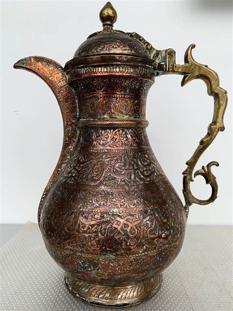 Islamic Ottoman Arabic Persian Calligraphy Dallah Jug Coffee Pot Mughal