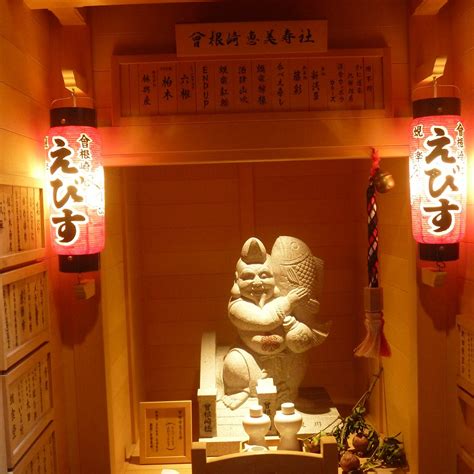 Sonezaki Ebisu Shrine Osaka All You Need To Know