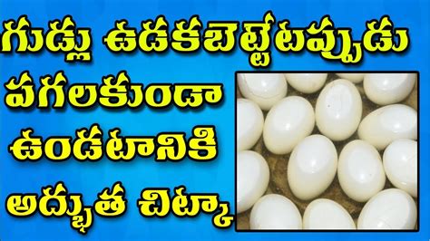 వంటింటి చిట్కాలు3 Vantinti Chitkalu In Telugu Jaikisan News Youtube