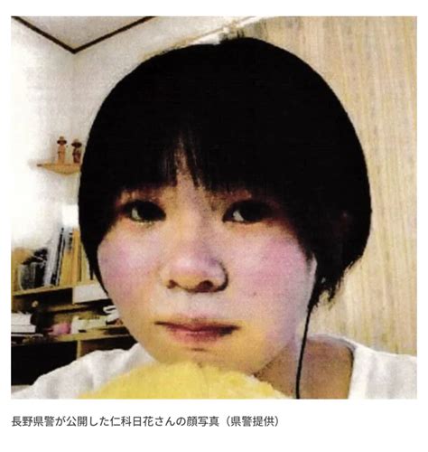 長野の不明女子高校生、誘拐疑い 岩手の男逮捕 News Everyday