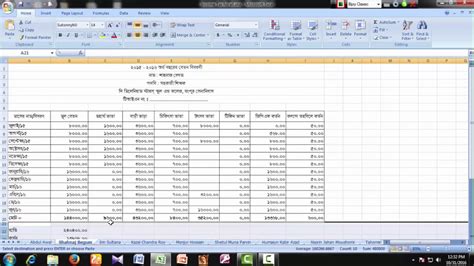 How To Work On Excel Sheet Youtube