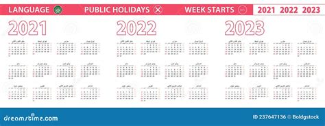 2021 2022 2023 Year Vector Calendar In Arabic Language Week Starts