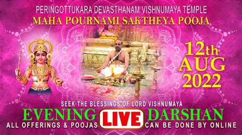 Peringottukara Devasthanam Live Maha Pournami Saktheya Pooja Evening