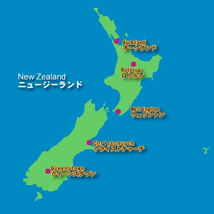 北島（きたじま、ほくとう、英：north island）は、南島 (south island) とともにニュージーランドの主要な国土を形成する島の1つである。世界で14番目に大きな島。 ニュージーランド最大の都市オークランドや首都ウェリントンなど、主要都市の多くが北島に集中し. 徒然:ニュージーランドの旅～悠久の時の流れる国～ - livedoor Blog ...