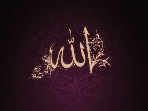 Hd Wallpaper Allah Calligraphy Text Prayer Faith Islam Gold Gold