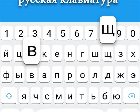 Arthur Geheimnis Aktivierung Russische Virtuelle Tastatur Download
