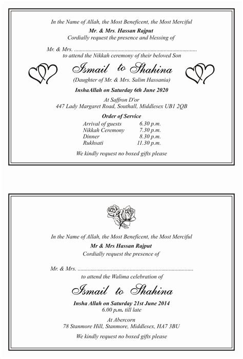 Muslim Wedding Invite Template