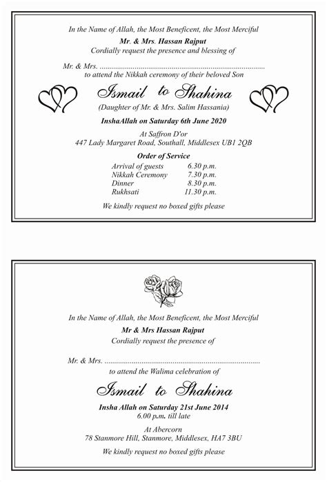 Wedding hands png wedding text png wedding vector design png playing cards png business cards png wedding couple clipart png. √ 24 Muslim Wedding Invitation Wording in 2020 | Muslim ...