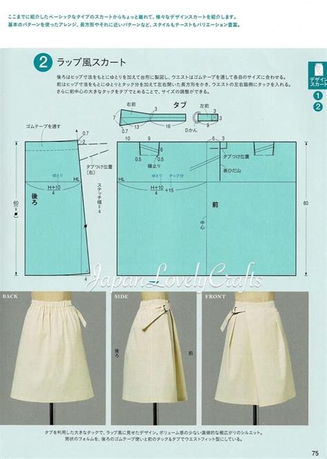 Basic Sewing Dress Patterns Japanese Sewing Pattern Book Etsy