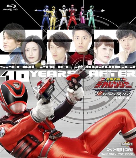 Dekaranger 10 Years After Blu Ray Special Cover Revealed The